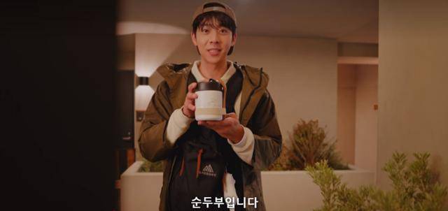 일본 드라마 '아이 러브 유'에서 한국 유학생 태오(채종협·오른쪽)기 집에서 끓인 순두부찌개를 보온병에 담아 모토미야(니카이도 후미)에게 건네고 있다. 일본 넷플릭스 캡처
