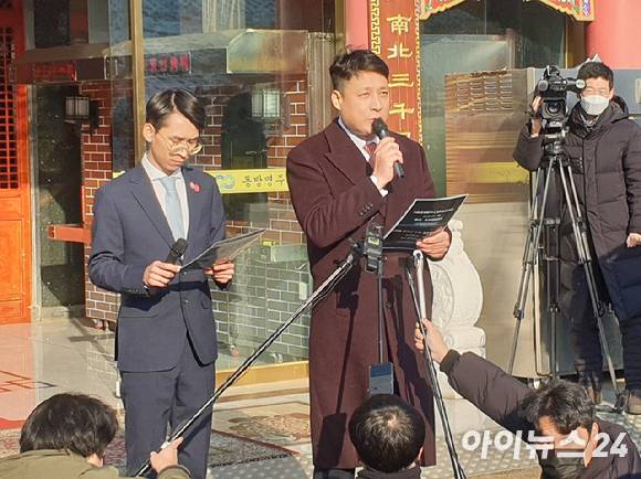 경찰이 '중국 비밀경찰서' 의혹을 받았던 중식당 '동방명주' 실소유주에 대한 압수수색에 나섰다. 사진은 지난 2022년 12월 29일 중국의 비밀 경찰서 의혹을 받는 서울 송파구 한강변의 중식당 '동방명주'의 실소유주 왕해군이 기자회견을 하는 모습. [사진=김동현 기자]