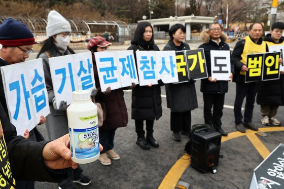 지난 6일 오후 서울 서초동 법원 삼거리에서 환경보건시민센터 주최로 열린 ‘가습기살균제 참사 세퓨 제품피해 국가책임 민사소송 2심 판결에 대한 입장발표 기자회견’에서 사회자가 관련 제품을 들어보이고 있다. 연합뉴스