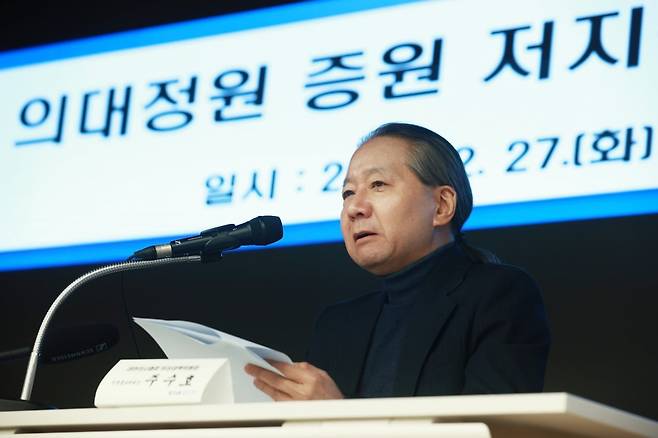 주수호 대한의사협회 비상대책위원회 언론홍보위원장이 27일 오후 서울 용산구 대한의사협회 회관에서 의협 비대위 정례브리핑을 하고 있다. / 사진=연합뉴스