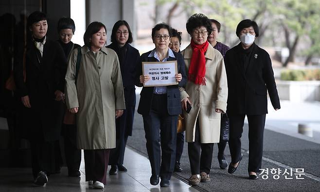 서울대, 연세대, 고려대, 이화여대, 가톨릭대 여동창회 대표 및 분당서울대병원 여교수회가 박민수 보건복지부 2차관의 여성차별 발언 관련 고발장 접수를 위해 27일 서울 서초구 중앙지검으로 들어서고 있다.  성동훈 기자