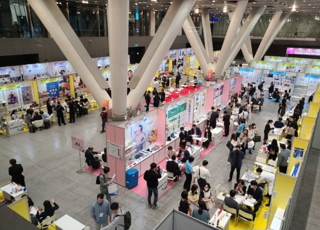 일본 최대 한국상품 전시회로 오는 5월22일부터 23일까지 일본 도쿄 국제포럼에서 열리는 도쿄프리미엄소비재전. 경남도 제공