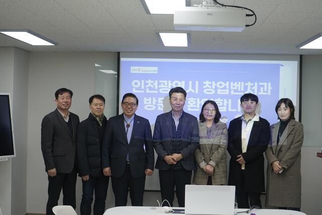 인천시 창업벤처과 관계자 등이 한국폴리텍Ⅱ대학 창업보육센터를 방문해 기념촬영을 하고 있다. 대학 제공