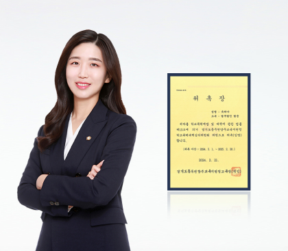 유하나 변호사/사진제공=법무법인 법승