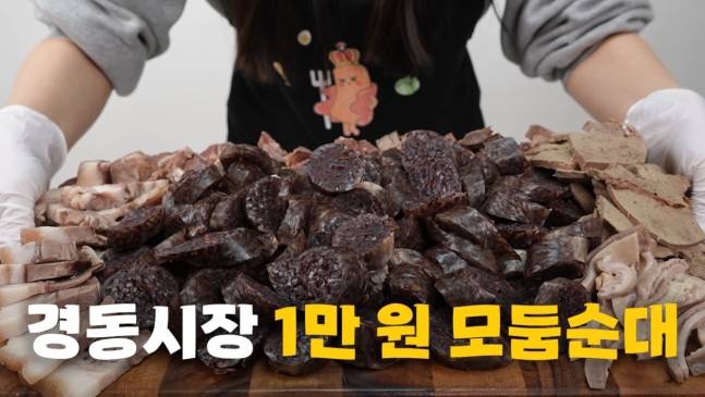 [유튜브 '떡볶퀸']