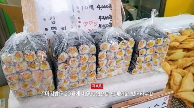 [유튜브 '떡볶퀸']