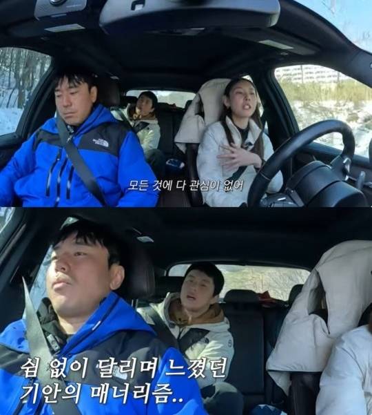 채널 ‘한혜진’