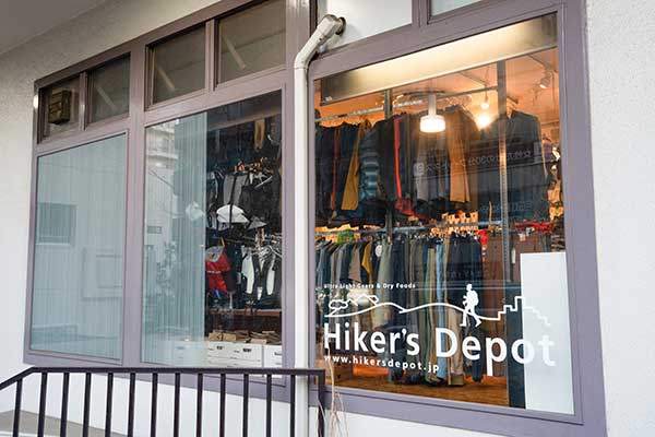 Hiker's Depot 하이커스 디폿