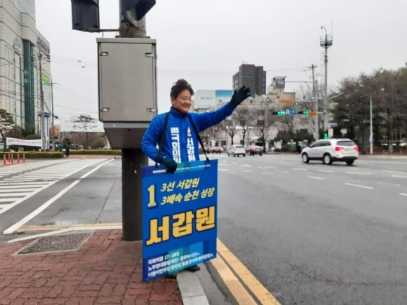 서갑원 예비후보가 ‘분산에너지 특구 유치 및 시민들의 에너지 비용 경감’ 추진을 8호 공약으로 발표했다.