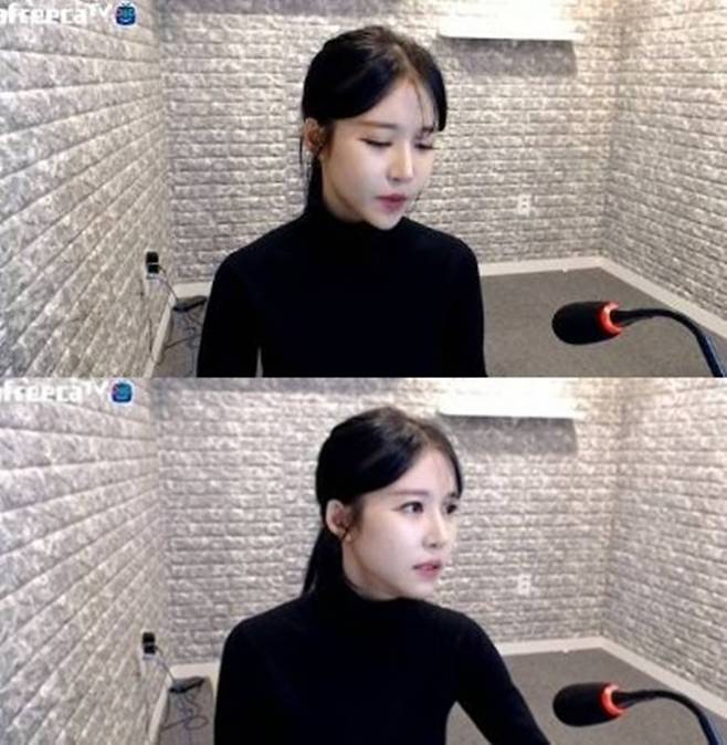 ▲ 엘린. 출처| 아프리카TV 캡처