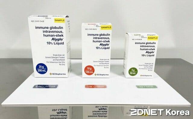 GC녹십자의 면역글로불린제제 ‘알리글로(Alyglo)’ (사진=김양균 기자)