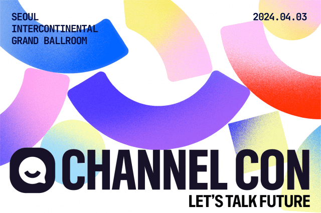CHANNEL CON