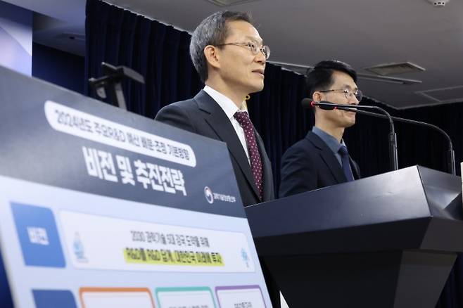 과기정통부, 정부 연구·개발 제도 혁신방안 발표. 연합뉴스 제공