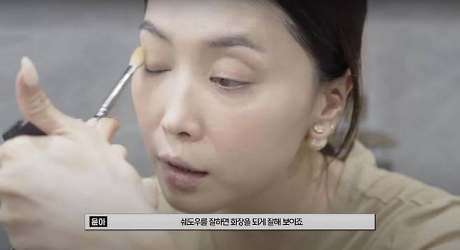 ‘Oh!윤아’ 유튜브 영상 캡처