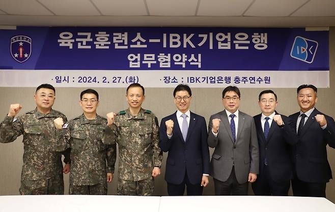 지난 27일 IBK충주연수원에서 열린 업무협약식에서 박청준 IBK기업은행 개인고객그룹장(가운데), 최장식 육군훈련소장(왼쪽에서 세 번째) 및 관계자들이 기념촬영을 하고 있는 모습. 사진제공=IBK기업은행