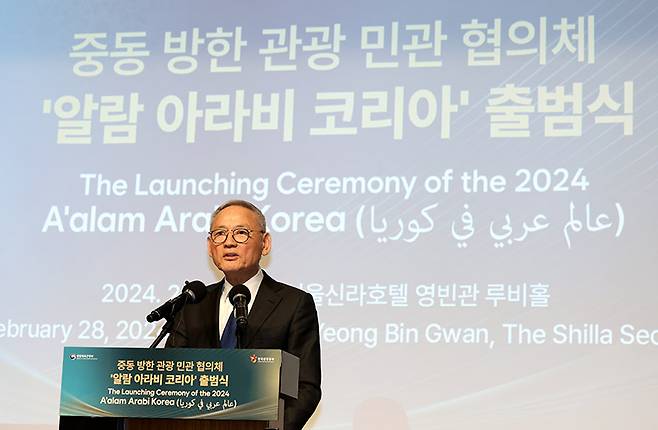 유인촌 문체부 장관이 28일 서울 중구 신라호텔에서 열린 중동 방한 관광 민관 협의체 ‘알람 아라비 코리아’ 출범식에서 축사를 하고 있다. (사진=문화체육관광부)