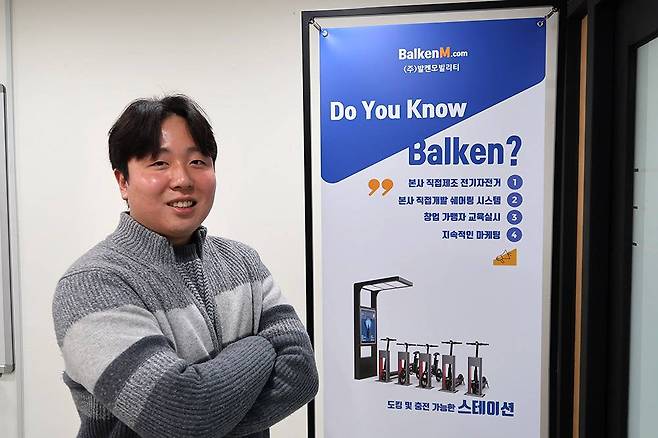 김민준 발켄모빌리티 대표 / 출처=IT동아