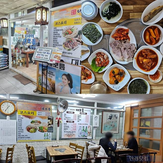 28일 오후 여의도동 '대보름'의 모습. 저녁에 판매하는 '이모카세' 메뉴가 주력이다. /사진=김영리 기자