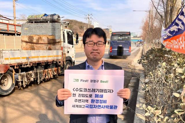 장정구 전 인천시 환경특별시추진단장은 28일 하나뿐인 지구와 미래세대를 위한 약속을 발표했다. 장 전 단장 제공