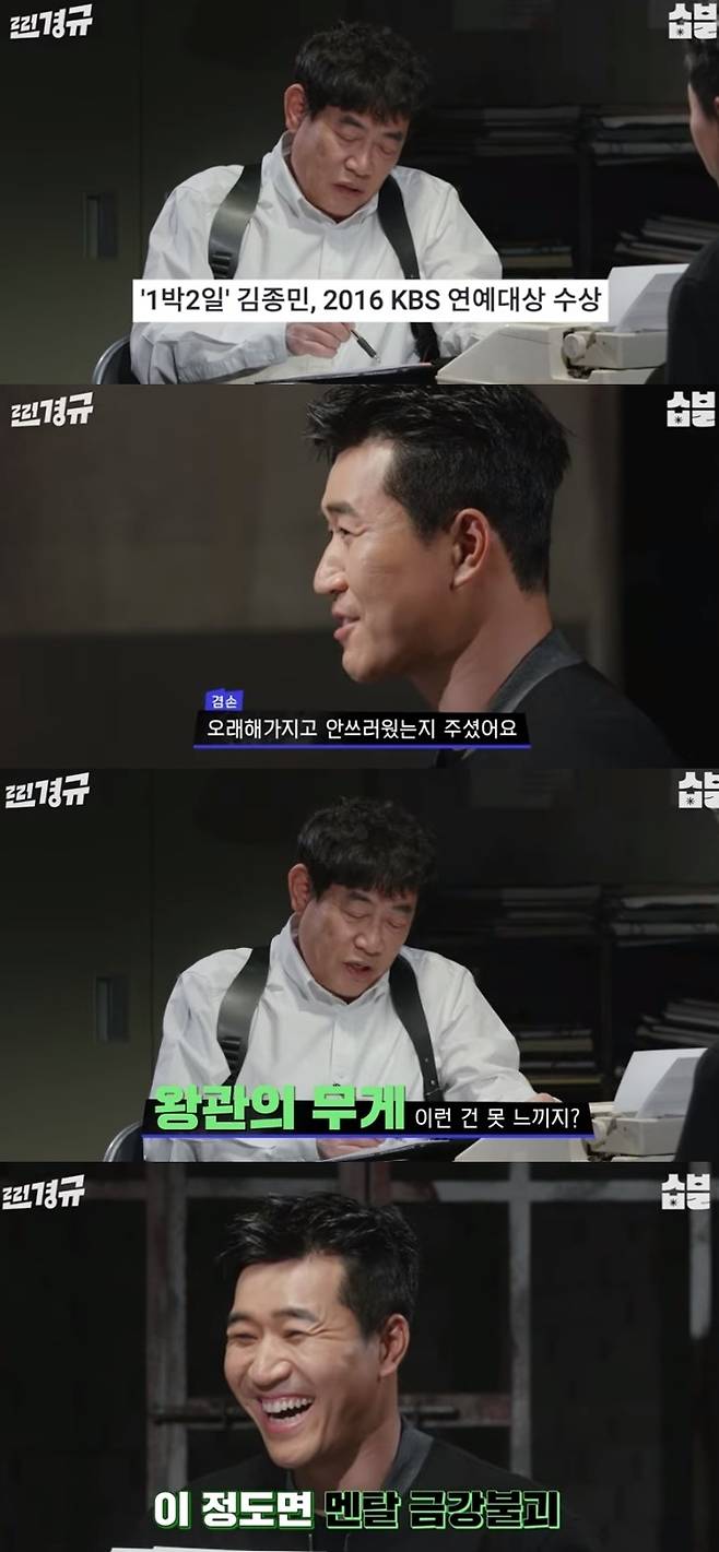 채널 ‘스발바르 저장고’