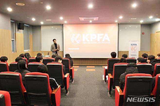 [서울=뉴시스]프로축구선수협회, 여자축구 WK리그 연봉 상한제 폐지 주장 (사진 = 프로축구선수협회 제공)