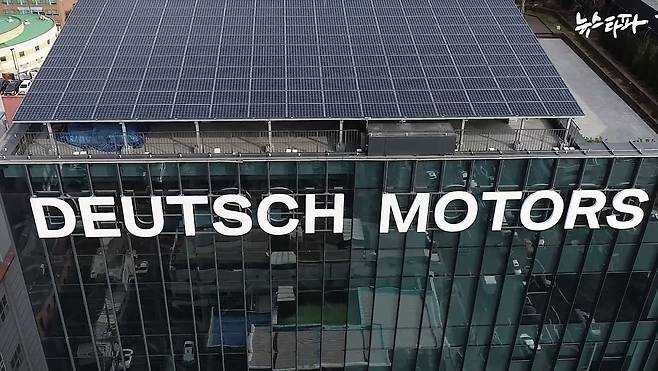 도이치모터스 외경.&nbsp;