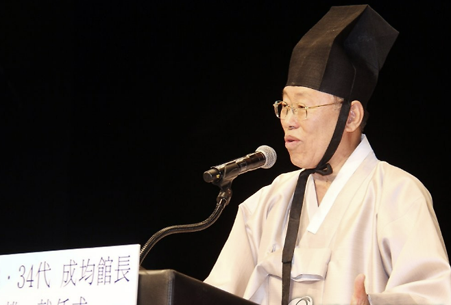 최종수 성균관장. 연합뉴스