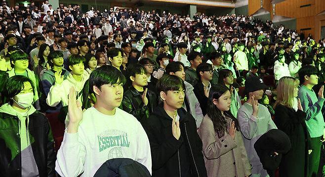 28일 서울 광진구 건국대학교에서 열린 2024년도 신입생 입학식에서 신입생들이 선서를 하고 있다. 이제원 선임기자