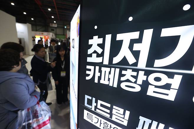 2월15일 서울에서 열린 카페 박람회에서 참관객들이 카페 창업 상담을 기다리고 있다.ⓒ연합뉴스