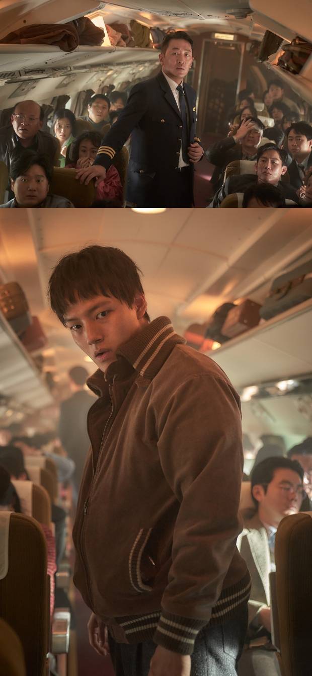 하이재킹
