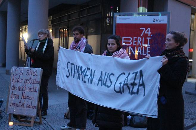 베를린영화제 행사장의 팔레스타인 지원 촉구 집회 [촬영 김계연]