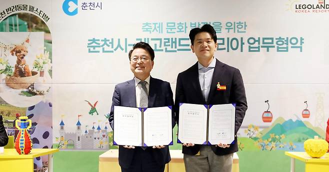 육동한 춘천시장(왼쪽)과 이순규 춘천 레고랜드 대표 업무협약 [레고랜드 제공.재판매 및 DB 금지]