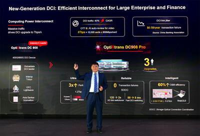 Huawei launches OptiXtrans DC908 Pro Platform (PRNewsfoto/Huawei)