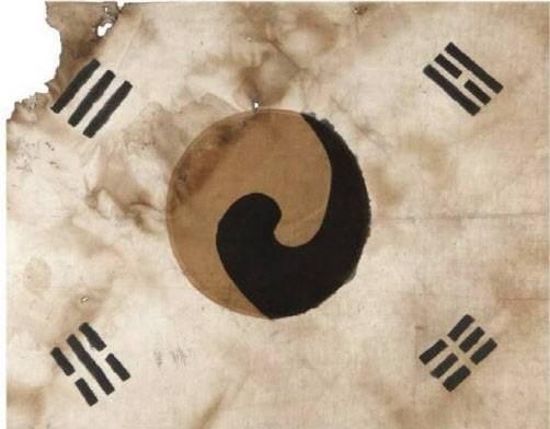 보물로 지정된 ‘진관사 태극기’(사진=문화재청).