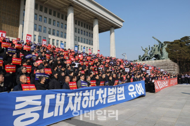 지난달 31일 오후 서울 여의도 국회 본청 앞 계단에서 중대재해처벌법 유예 촉구 전국 중소기업인 결의대회가 열리고 있다. (사진= 노진환 기자)