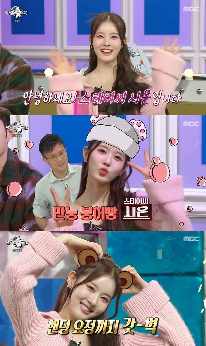 사진 | MBC ‘라디오스타’