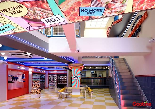 (출처: 굽네 플레이타운)