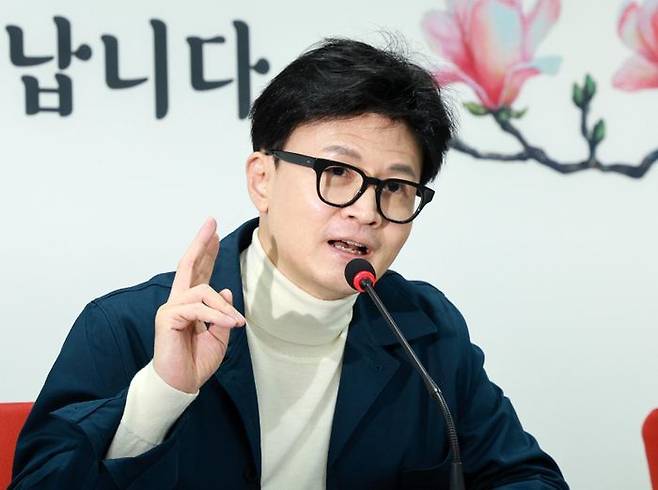 한동훈 국민의힘 비상대책위원장이 29일 오전 서울 영등포구 국민의힘 중앙당사에서 열린 비상대책위원회의에서 발언하고 있다. ⓒ뉴시스