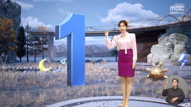 지난 27일 방송된 MBC '뉴스데스크' 일기예보 화면 ⓒMBC 유튜브
