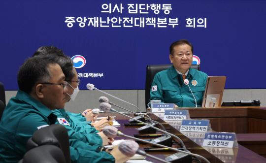 이상민 행정안전부 장관이 29일 정부서울청사 서울상황센터에서 열린 의사 집단행동 중앙재난안전대책본부 회의에서 발언하고 있다. 연합뉴스