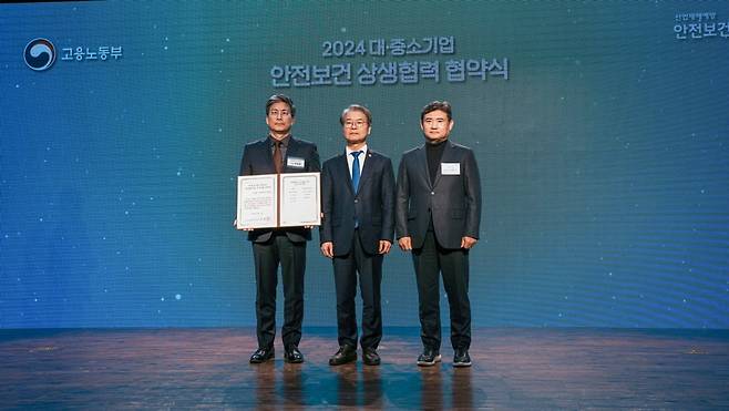 동국제강이 대중소기업 안전보건 상생협력 협약식에서 우수기업 선정서를 받는 모습 (왼쪽부터) 변홍열 동국제강 기획실장, 이정식 고용노동부장관, 권기좌 신흥기업 대표. 사진=동국홀딩스