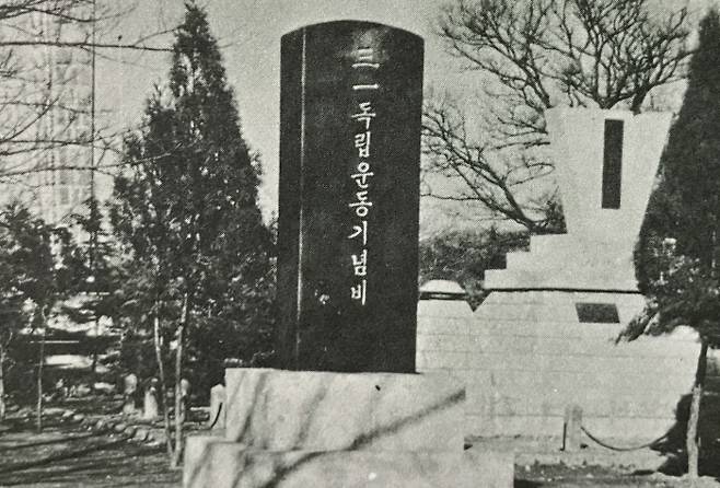 진주성 3·1독립운동 기념비 1971년 | 셀수스협동조합 제공