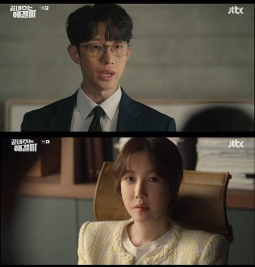 이지아가 강기영에게 오민석과의 재결합을 암시했다. 사진=JTBC ‘끝내주는 해결사’