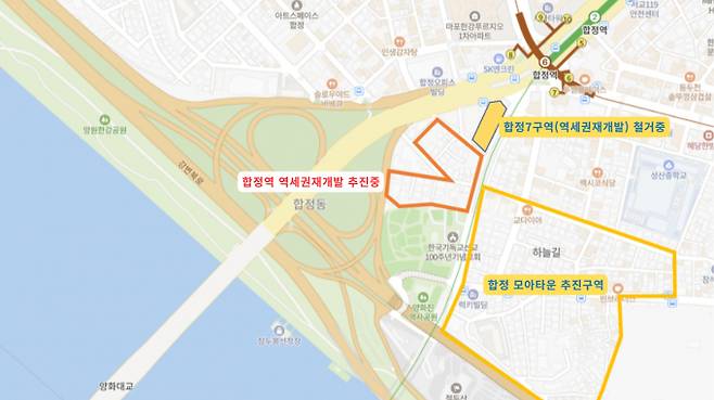 합정7구역과 인근 합정 역세권, 합정 모아타운 예상구역도 /자료 제공=재개발 연구회