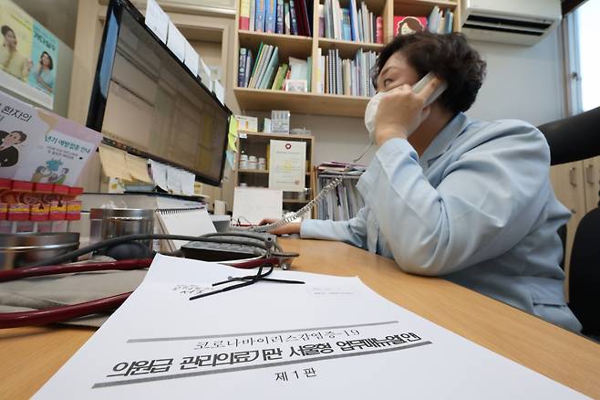 2022년 1월 서울 구로구의 한 의원에서 의사가 비대면 진료를 하고 있다. [연합]