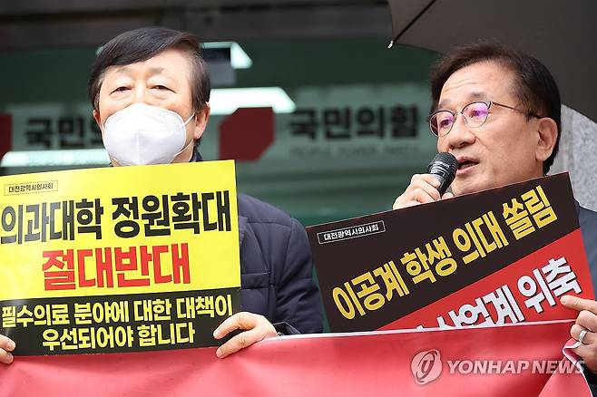 궐기대회 하는 대전시의사회 (대전=연합뉴스) 강수환 기자 = 29일 오후 대전광역시의사회가 대전 중구 국민의힘 대전시당 앞에서 정부의 의대 정원 증원 발표와 의료 개혁 패키지에 반대하는 궐기대회를 열고 있다. 2024.2.29 swan@yna.co.kr