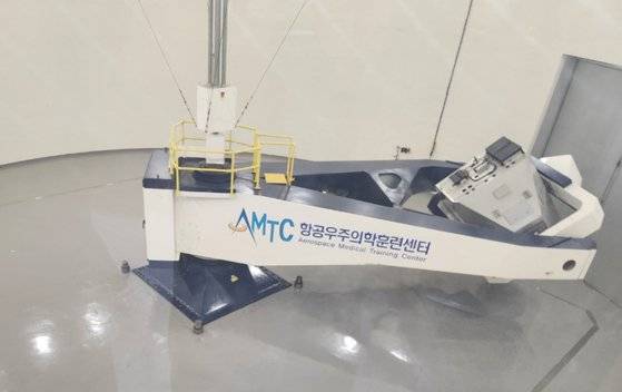 공군 항공우주 의학훈련센터의 가속도 내성 강화 훈련 장비. 조종석을 빠르게 가속해 실제 상황과 유사한 환경에서 훈련하는 것이다. 이유정 기자