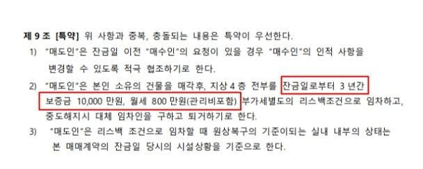 (제공 : 밸류업이노베이션)