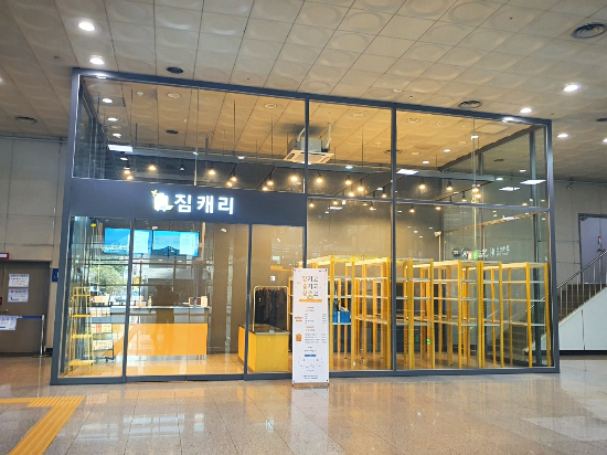 부산역에 있는 ‘짐캐리’ 매장. (박수호 기자)