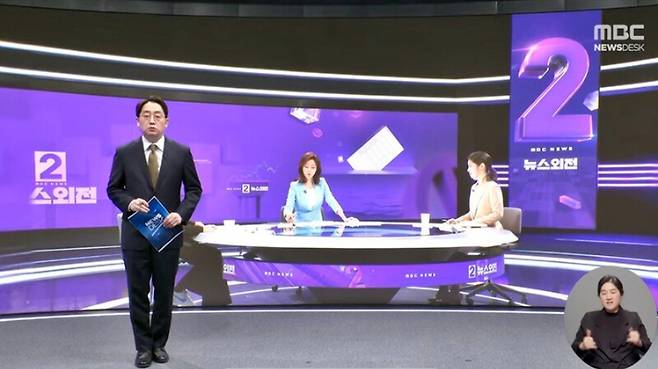 출처: MBC
